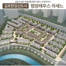 범양2단지 이미지