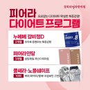 경희피어라한의원 이미지