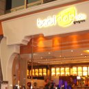 가미한식 이미지