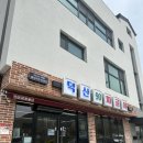 용전4로2길 이미지