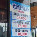 회싱싱어쫄깃 네이버블로그