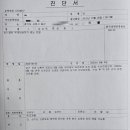 일산초교 이미지