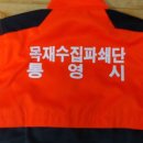 엘림카이로프라틱
