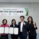 건강한방병원 이미지