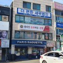 인천대학교(제물포캠퍼스) | 제물포역맛집 챔피언돌판짜장 눈과 입은 기본이고 귀까지 즐거웠던 지글지글 돌판짜장 후기