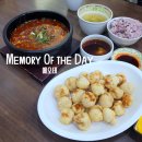 한밀식당 이미지