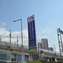 교통안전공단 해운대검사소 이미지