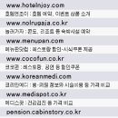 인터넷과정보 이미지