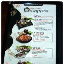 시루향기산성점 이미지