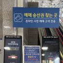 CU신안비금점 | #제주에서 목포 #퀸제누비아 차량선적+하선 #승선우대 #실시간