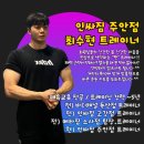 주안헬스케어