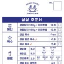 샵샵 - 안동시 문화광장길 60 | 샵샵