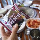 돈굽는마을 이미지