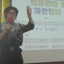 남인경의 노하우 - 대명 신협 명품 노래교실 - 윤수현 - 천태만상 부르며 엔딩 이미지