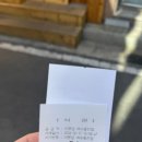 양지-14 | 여수 웅천 맛집 미분당 여수웅천점 차돌박이쌀국수 차돌양지힘줄쌀국수 모듬전식 추천 후기