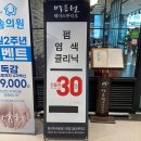 박승철헤어스투디오양산 네이버블로그