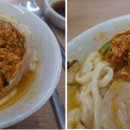 토마루해물칼국수