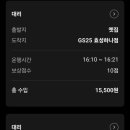 지에스25 효성하나점 네이버블로그