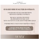 뷰리프성형외과의원 이미지