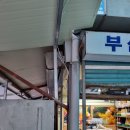 승리종합인테리어