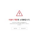 슬기로운당구생활 이미지