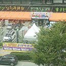 팔공산식자재마트
