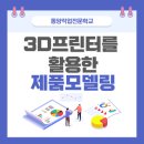 창원직업전문학교