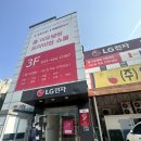 티움아이키친 | LG 전자 베스트샵 의왕점 오픈행사(~3/30)/ 내돈내산/ 입주기념 가전 구매/ 금액대별 사은품/ 할인...