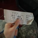 장사정류소 이미지