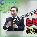 은행식초좀 구입하고 싶어요 이미지