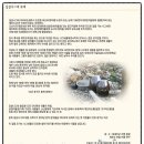 길섶나그네휴양펜션 이미지