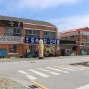 곰소토속젓갈건어물 이미지
