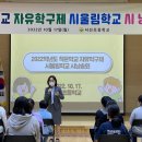 서선초교 이미지