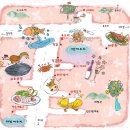 삼호산장 이미지