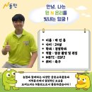 온리맨 이미지