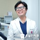 예쁘고 건강한 치아 "미니쉬 치아디자인" 오늘안치과 이미지