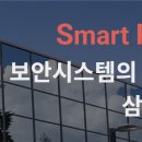 양방향관제시스템 이미지