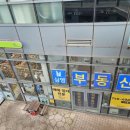마린부동산중개사무소 네이버블로그