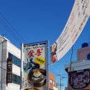 숯통밥상&화로구이 이미지