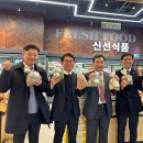 신탄진농협하나로마트