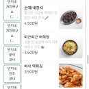 상봉슈퍼 이미지