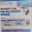 청원자동차정비 이미지