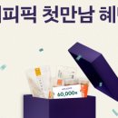 피피브레드 이미지