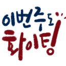 자매돌산갓김치 이미지