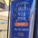 썬헤어라인 이미지