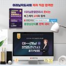한국이러닝컨설팅 이미지