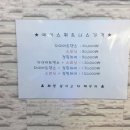 에이스 휘트니스 이미지