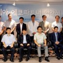 삼미산업㈜ 이미지