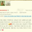 인센스가든 이미지