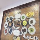 동호간장게장 이미지